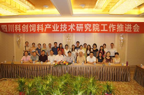 clip_image002.jpg 說(shuō)明: M:\20140806科創(chuàng )研究院工作推進(jìn)會(huì )\科創(chuàng )推進(jìn)會(huì )01.jpg