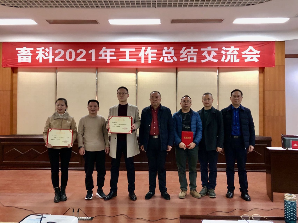 11.自有產(chǎn)品銷(xiāo)售冠亞季軍_副本.jpg 11.自有產(chǎn)品銷(xiāo)售冠亞季軍_副本.jpg